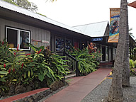 復活したオフィス