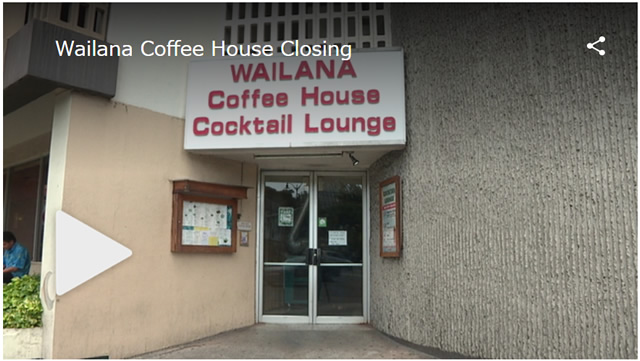 ハワイ火山ワイラナ・コーヒーハウスが来月でクローズ