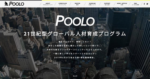 ハワイ州観光局がTABIPPOの21世紀型グローバル人材育成プログラム「POOLO」に協賛！