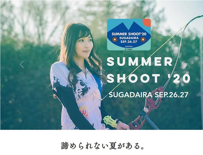 諦められない夏！『SUMMER SHOOT ‘20』（参加者・応援者専用ツアー