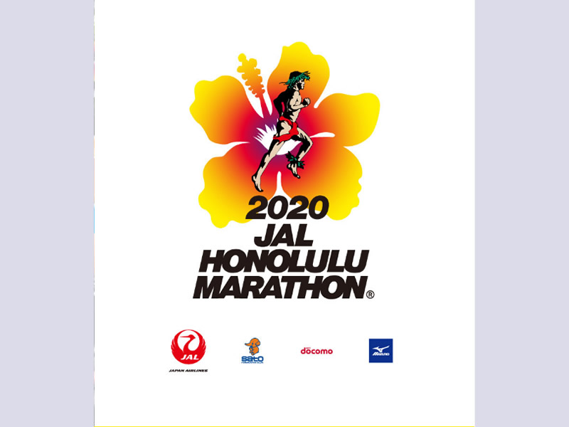 「ホノルルマラソン2020」12月開催を断念