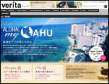 ALOHA! my OAHU 私流オアフの楽しみかた