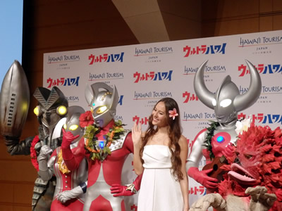 『ウルトラハワイ』プレス発表会 『ウルトラハワイ』プレス発表会