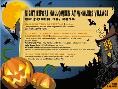 ハロウィーンイベント