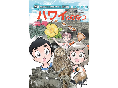 プレスリリース