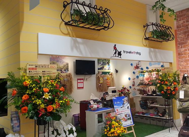 お台場直営店 お台場直営店